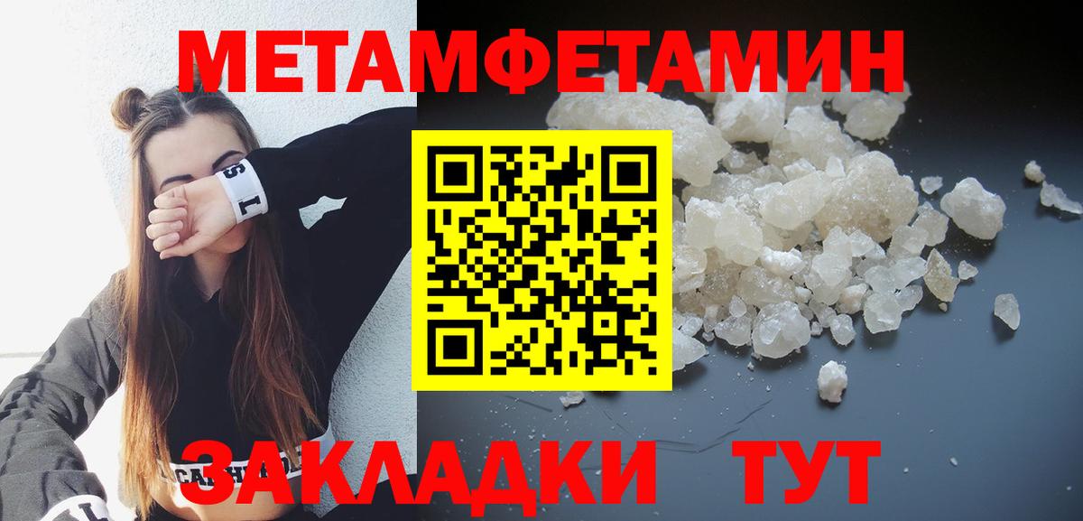 АМФ Розовый  Вход с VPN  АМФ  Ростов-на-Дону  АМФЕТАМИН 