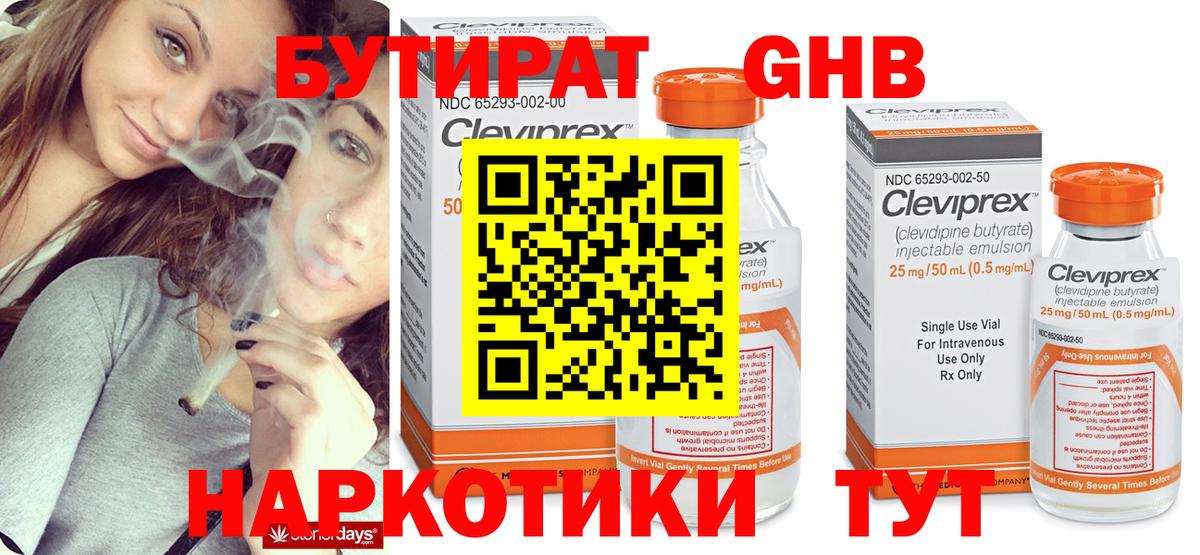 Героин Ростов-на-Дону