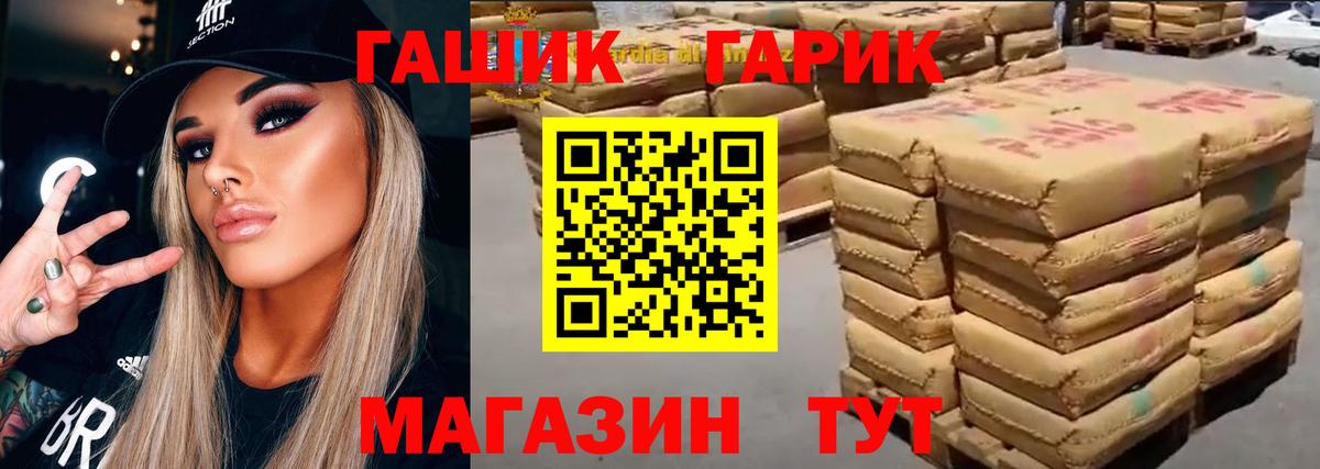 Ростов-на-Дону  ГАШ Premium  Вход с VPN 