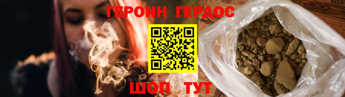 Меф МЯУ МЯУ кристаллы  Ростов-на-Дону  Альфа ПВП СК кристаллы  Экстази  Cocaine  Вход с VPN  Канабис  Меф МЯУ МЯУ  ГАШИШ 