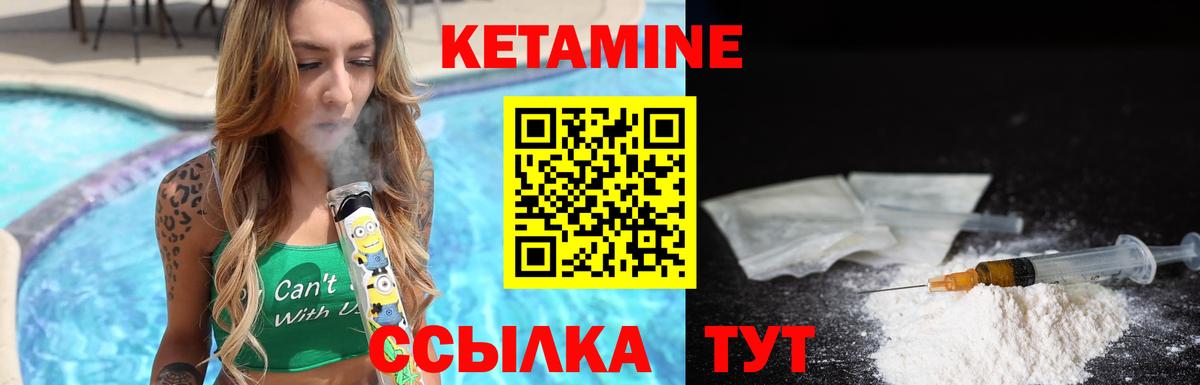 маркетплейс официальный сайт  Вход с VPN  Ростов-на-Дону  Кетамин ketamine 
