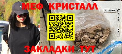 прущая мука Обнинск