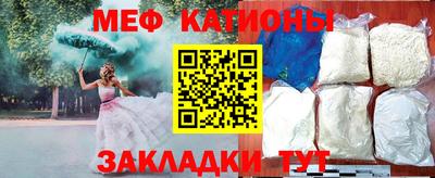 прущая мука Обнинск
