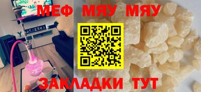 кокаин Обь