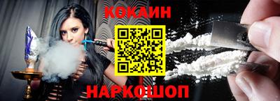 кокаин VHQ Нягань