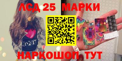 кокаин Обь
