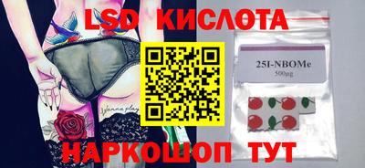 кокаин VHQ Нягань