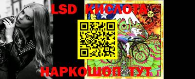 кокаин Обь