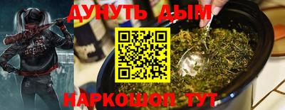 кокаин Обь