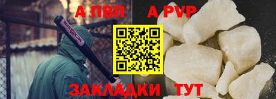 прущая мука Обнинск
