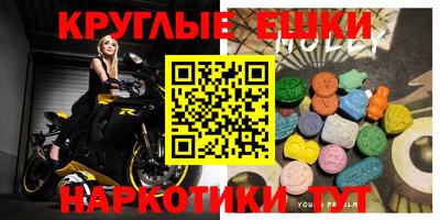 кокаин Обь