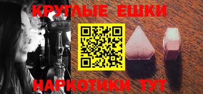 прущая мука Обнинск