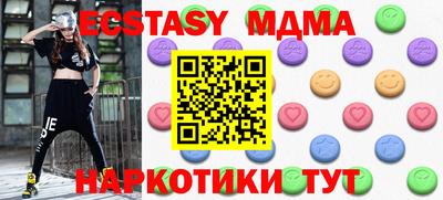 прущая мука Обнинск