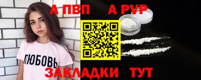 прущая мука Обнинск