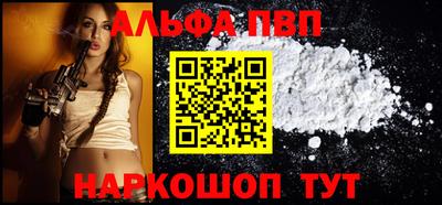 кокаин Обь