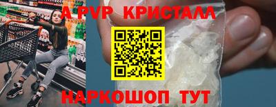 кокаин Обь