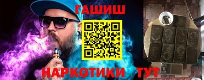 кокаин Обь