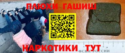 кокаин Обь