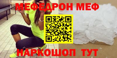 прущая мука Обнинск