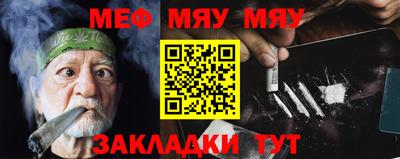 прущая мука Обнинск