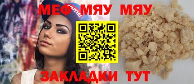 кокаин Обь