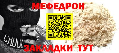 кокаин Обь