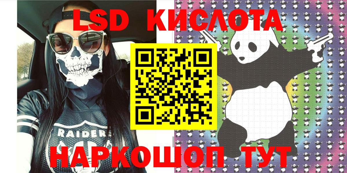 Наркотические марки 1500мкг  дарнет шоп  Ростов-на-Дону  Вход с VPN 