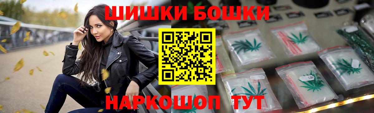 Ростов-на-Дону  Каннабис конопля  Вход с VPN  МАРИХУАНА White Widow 